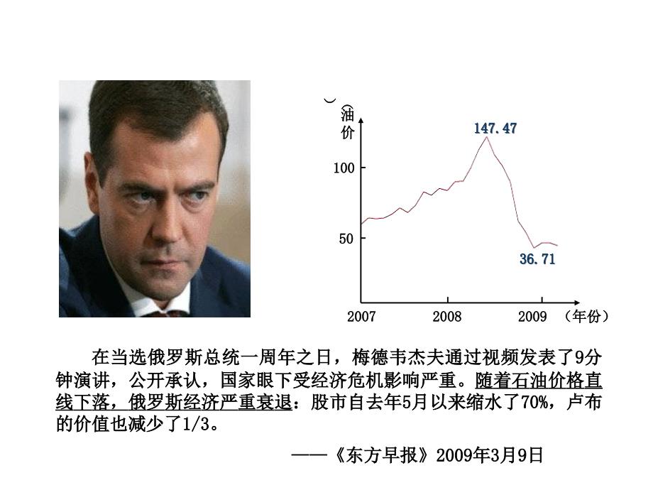 执教人塘栖中学叶丽芳_第2页