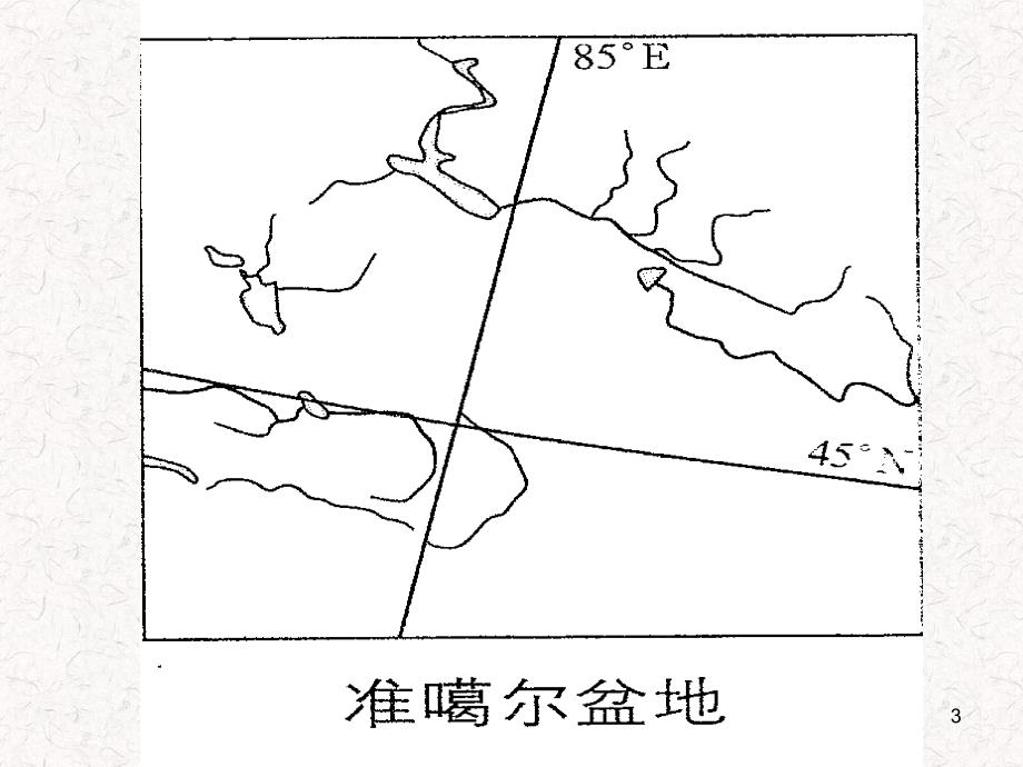 中国局部区域地图_第3页