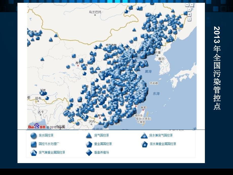 重金属废水处理方法概述_第3页