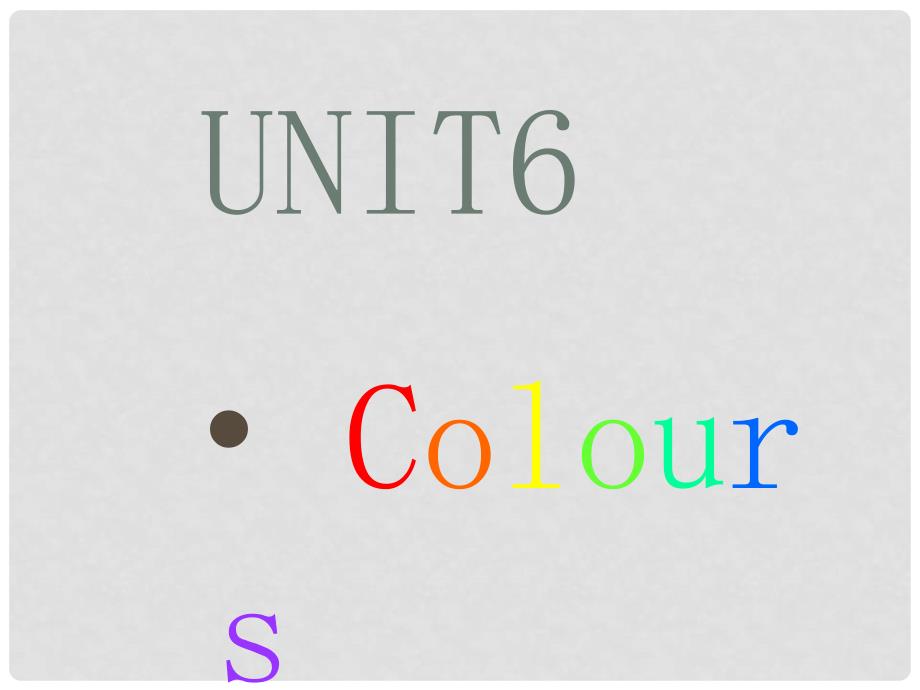 4年三年级英语上册 Unit6 Colours课件4 译林版_第1页