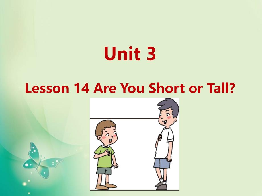 新冀教版三年级起点四年级英语下册Unit3AllaboutMeLesson14AreYouShortorTall.课件12_第1页