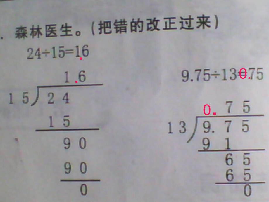 参加博物馆 (2)_第4页