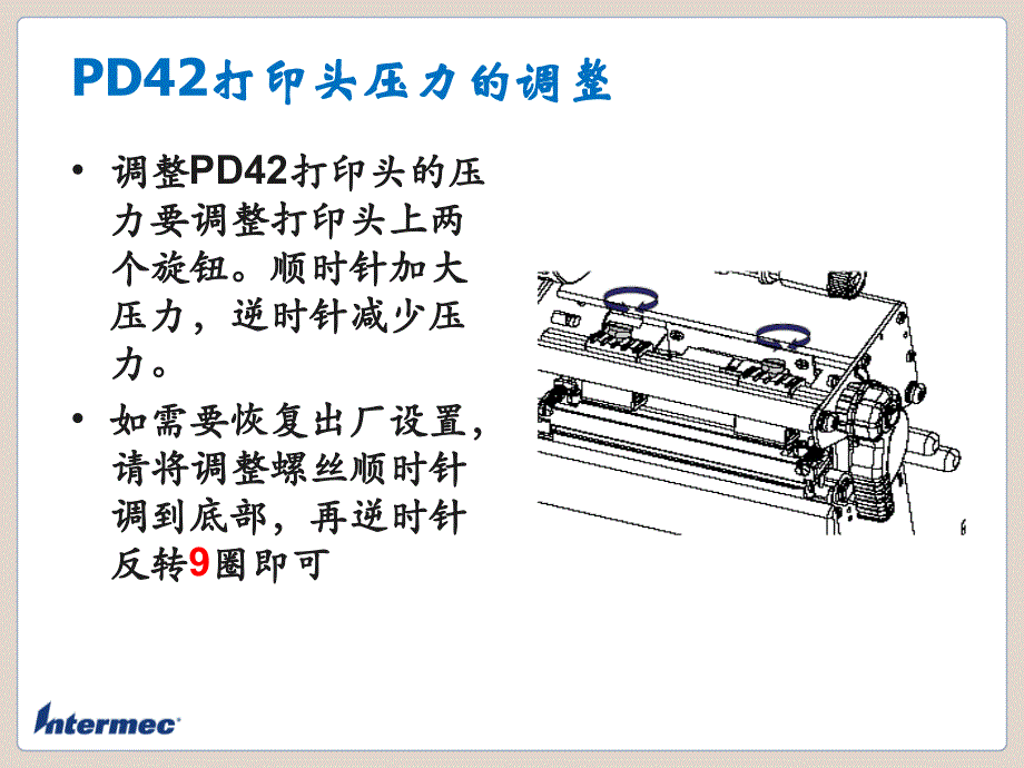 《D使用手册》PPT课件.ppt_第4页