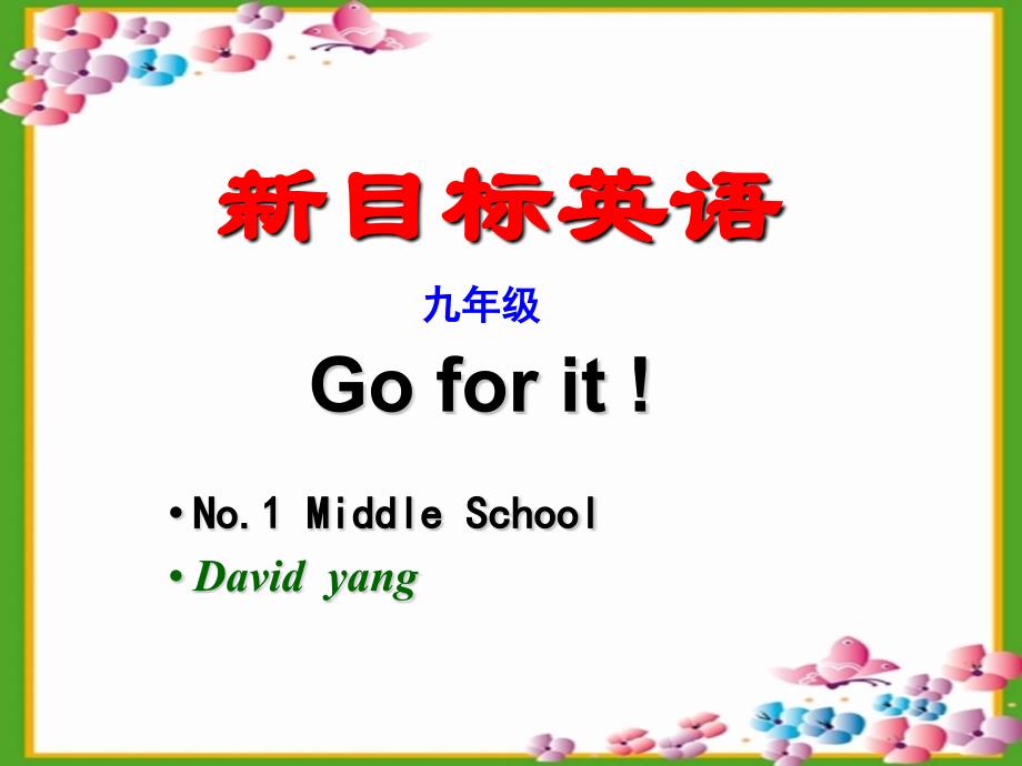 九年级英语Unit1 How do you study for a test单元课件人教版新目标_第1页