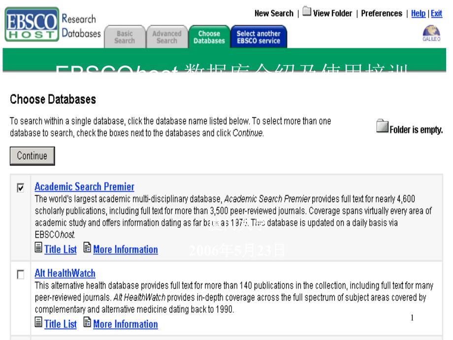 EBSCOhost数据库介绍及使用培训_第1页