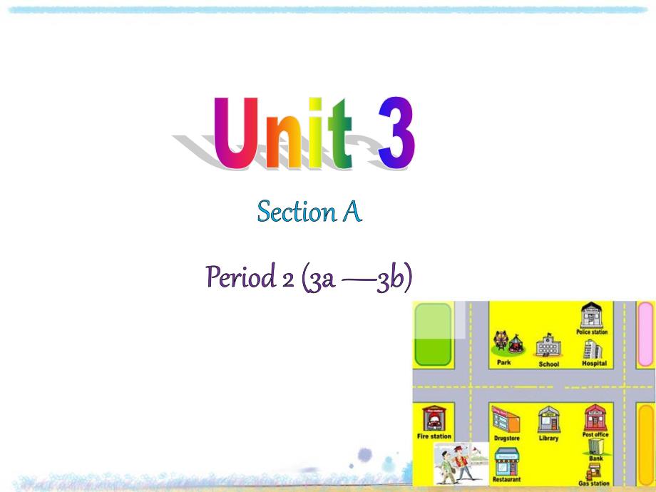 九年级Unit3SectionA3_第1页