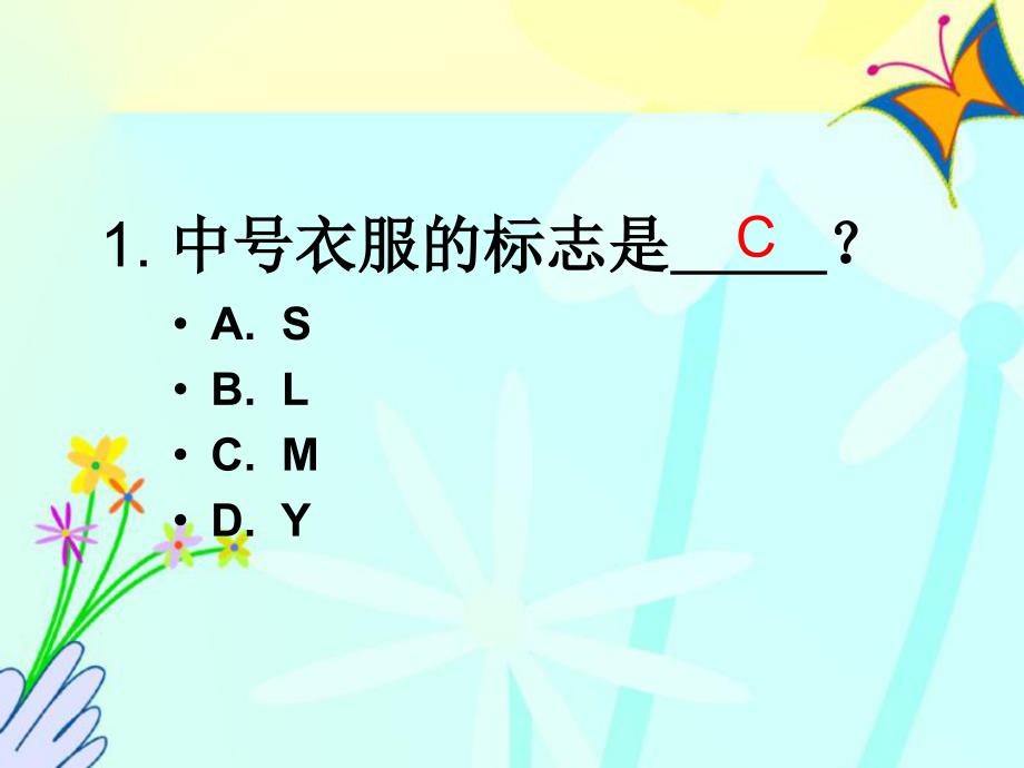 七升八英语趣味游戏竞赛.ppt_第3页