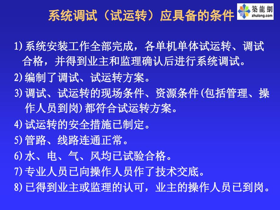 毛泽东思想中国特色社会主义理论体系概论教案第一章_第3页