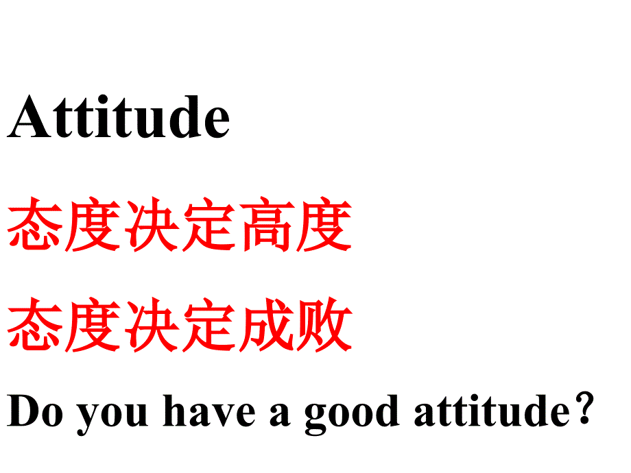 期中考试总结主题班会PPT课件_第3页