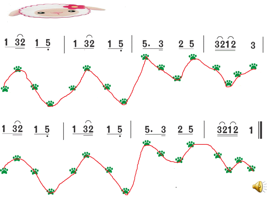 吴艳丽保护小羊_第3页