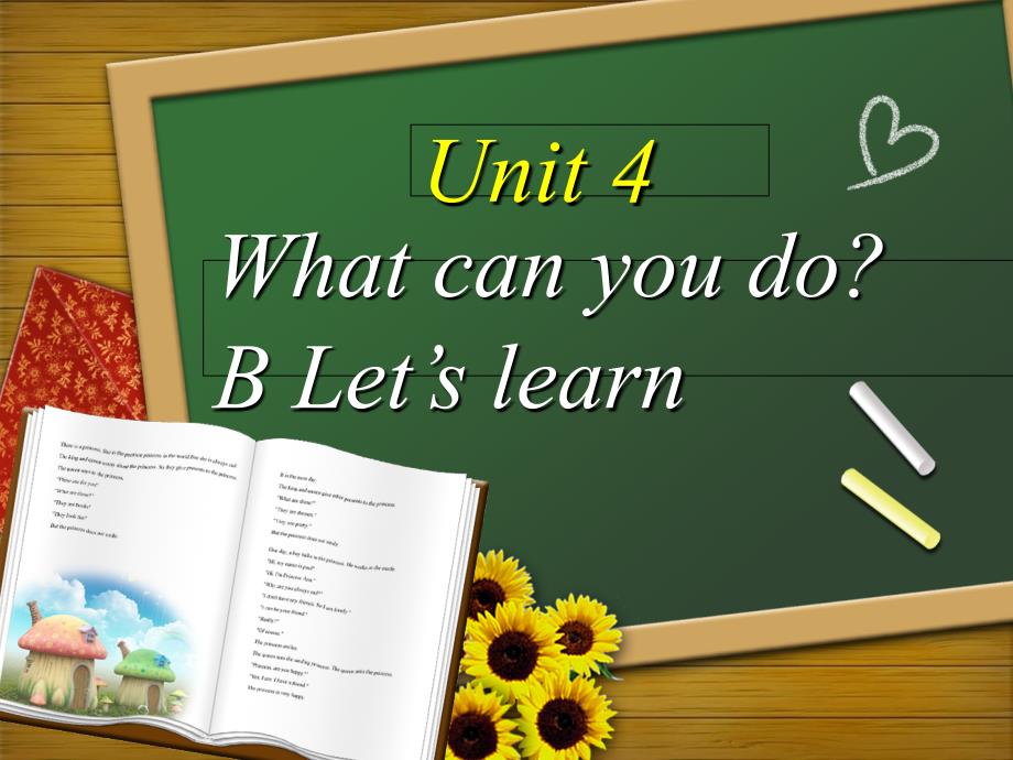 新PEP五年级上册英语Unit4B-Let&#39;s-learn精美课件_第1页