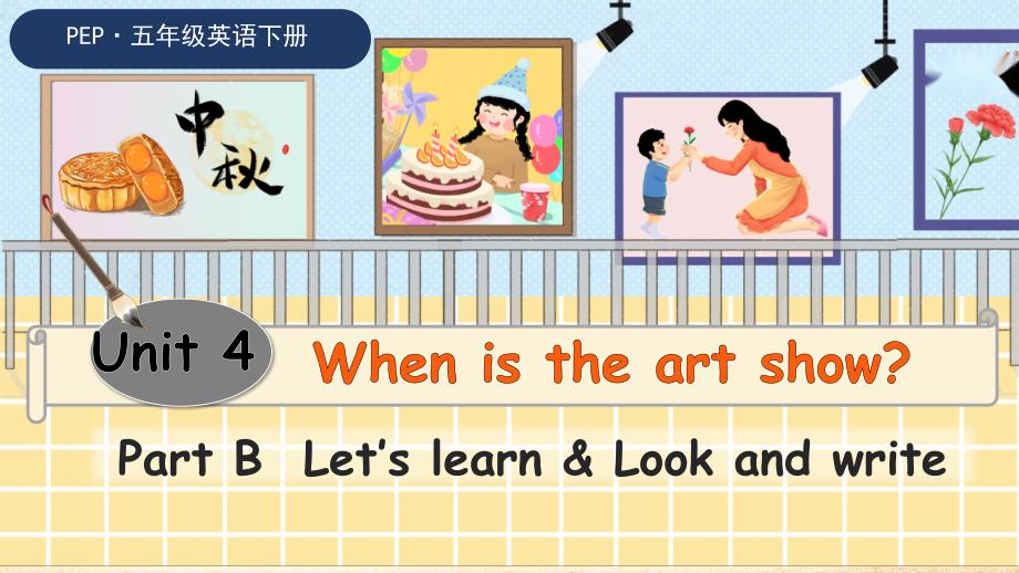 Unit4 When is the art show B let's learn 公开课优质课件_第2页