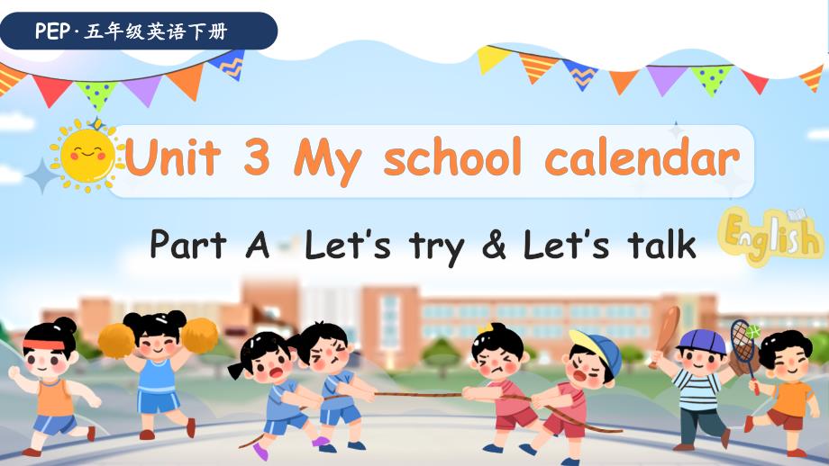 Unit3 My school calendar A let's talk 公开课优质课件_第2页