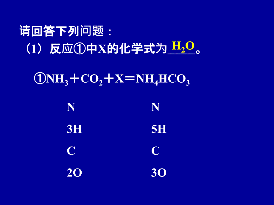 潍坊市中考第26题_第3页