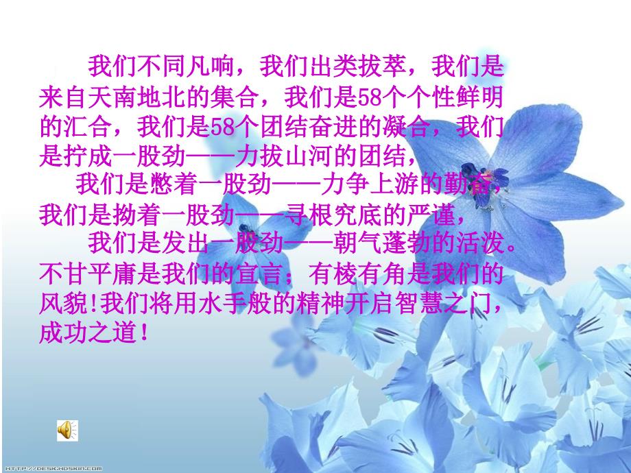 初三毕业典礼.ppt_第2页