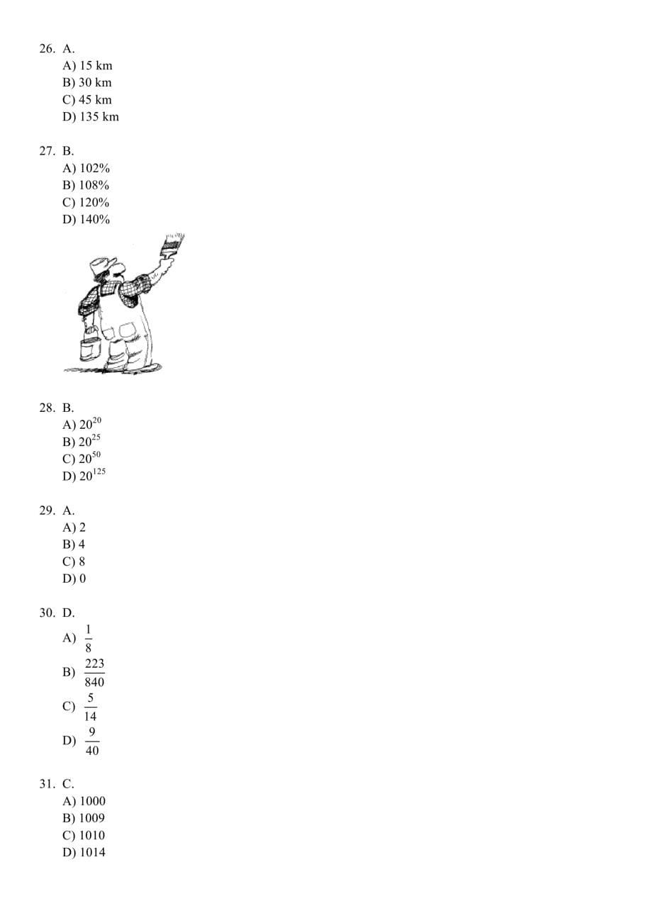 2017-2018年度美国数学大联盟杯赛国内六年级初赛真题答案_第5页