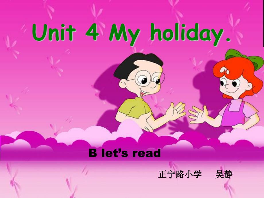 六年级英语下册Unit4MyHolidayLet’sread第三课时课件_第1页