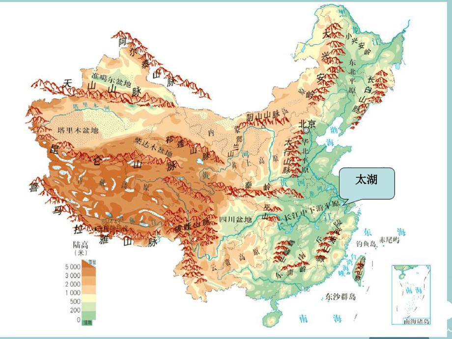 七年级历史与社会下册第六单元第二课南方地区水乡孕育的城镇课件人教版1_第1页