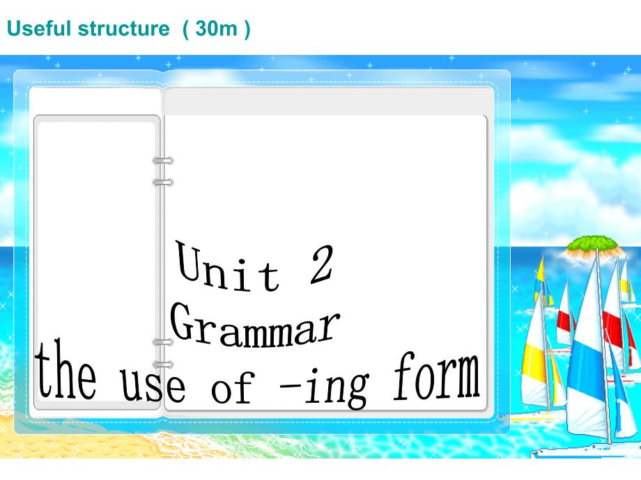 新人教版必修四 Unit Working the land-Grammar[课件]_第1页