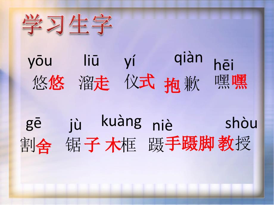 11唯一的听众.ppt_第1页