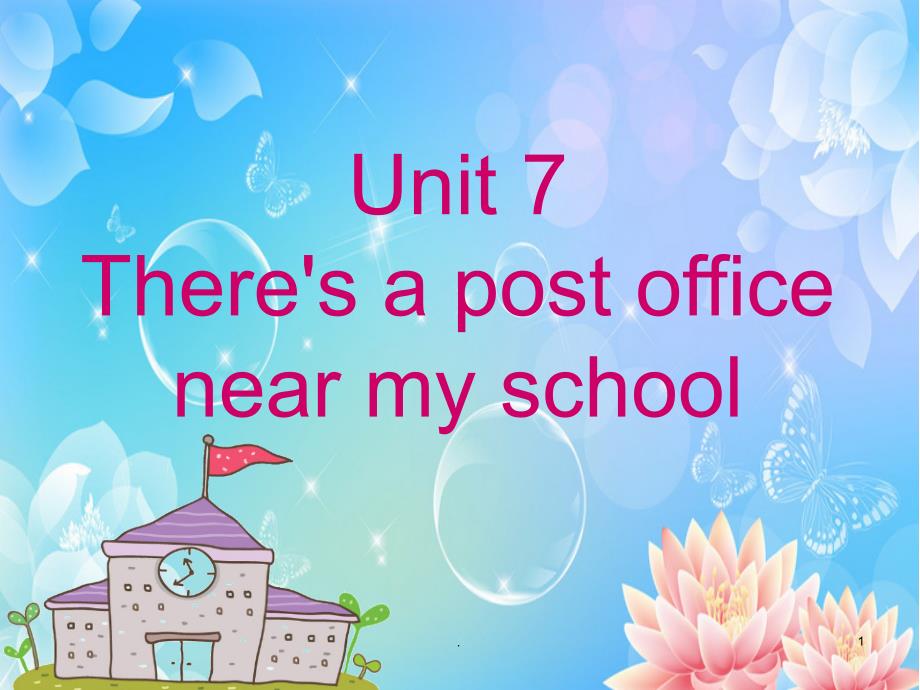 Unit7There27sapostofficenearmyschool课堂PPT_第1页