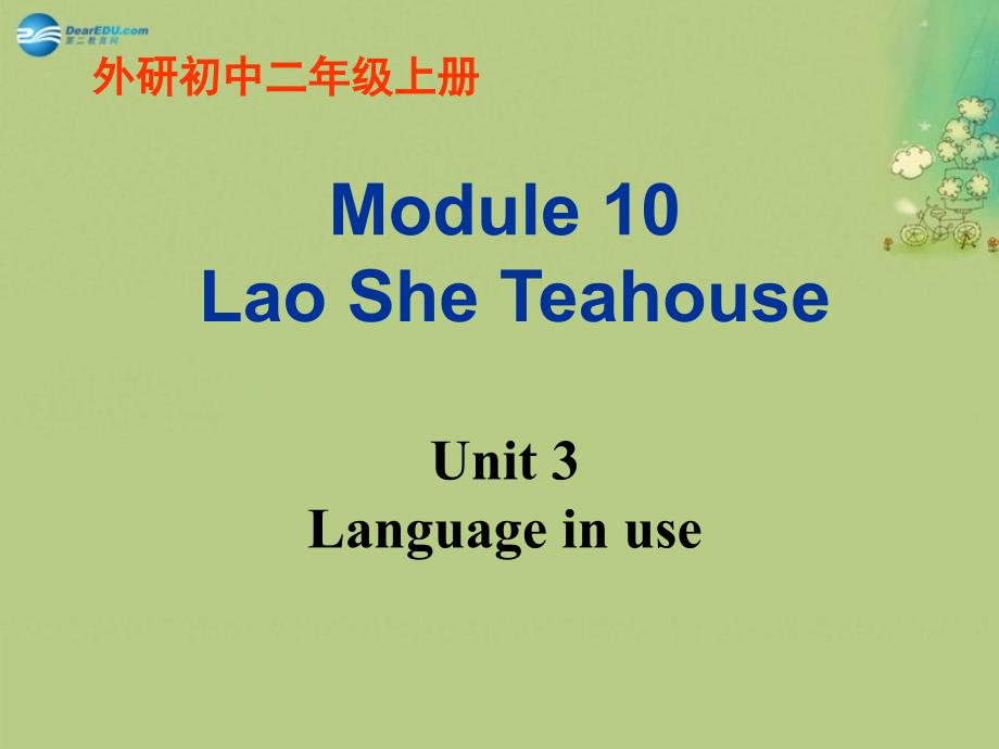 八年级英语上册 Module 10 Unit 3 Language in use课件_第1页