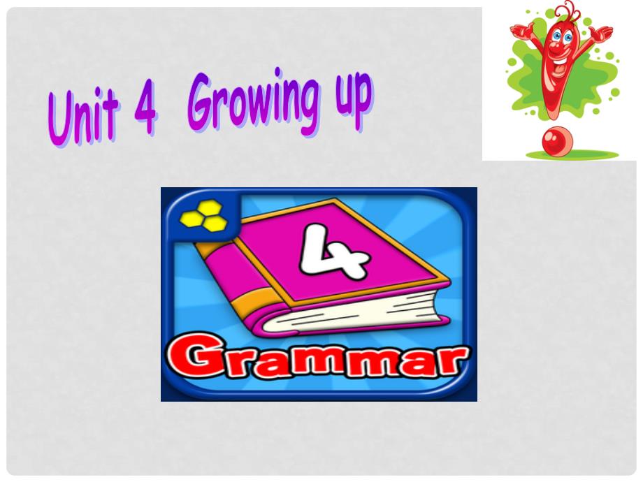 九年级英语上册 Unit 4 Growing up Grammar课件 （新版）牛津版_第1页