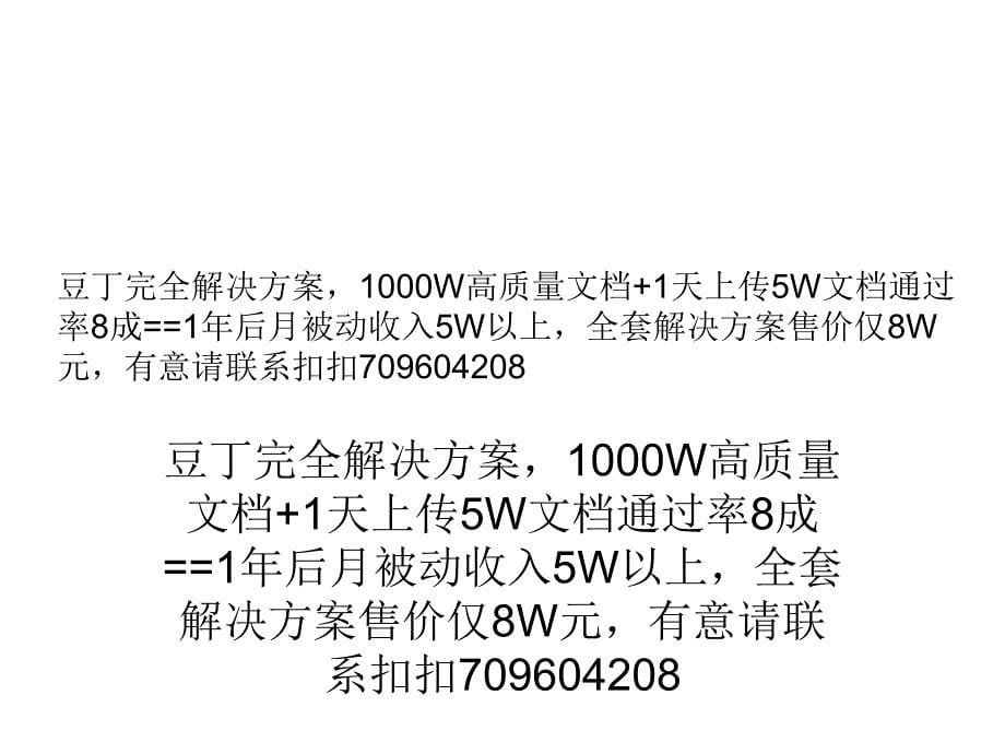 桥梁预应力施工隐患分析与精细化施工技术(31)_第5页