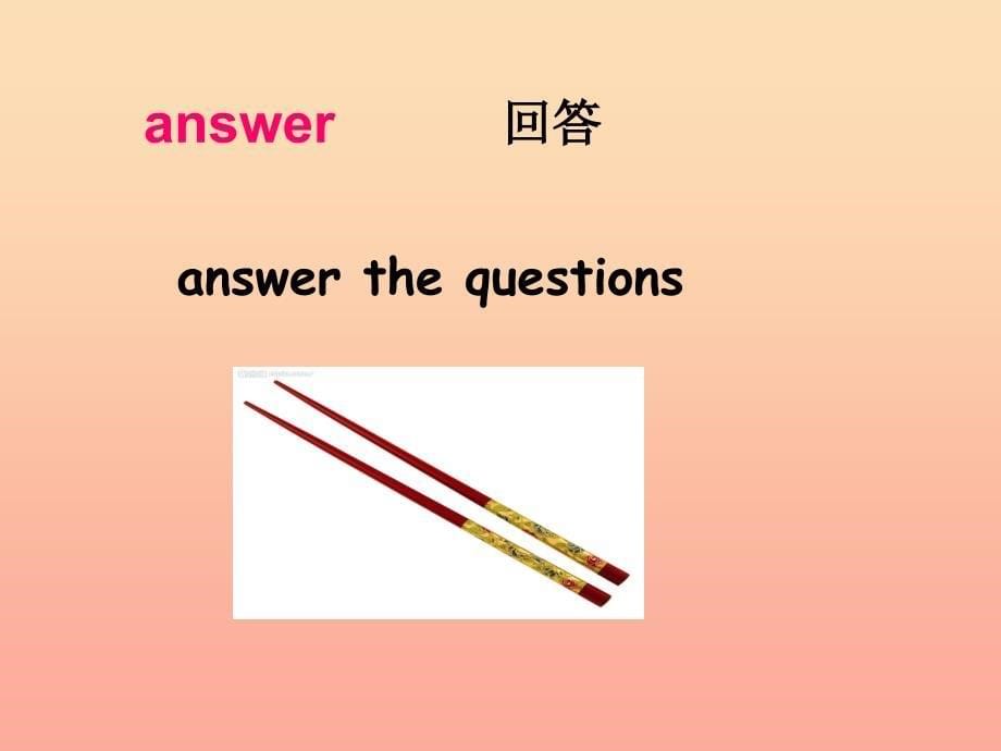 六年级英语上册 Unit 1 I’ve got some Chinese chopsticks课件3 外研版.ppt_第5页