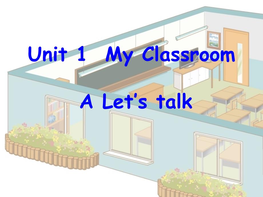 人教版(PEP)四年级英语上册人教PEP版英语四上《Unit1-My-Classroom》6ppt课件_第1页