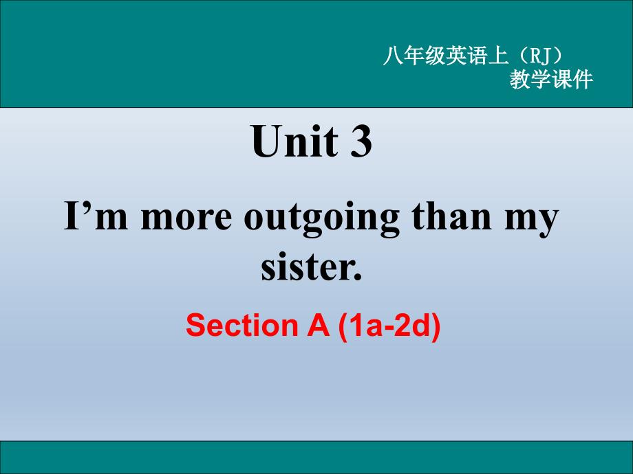 人教英语八年级上册unit3 Section A (1a-2d) 教学课件a_第3页