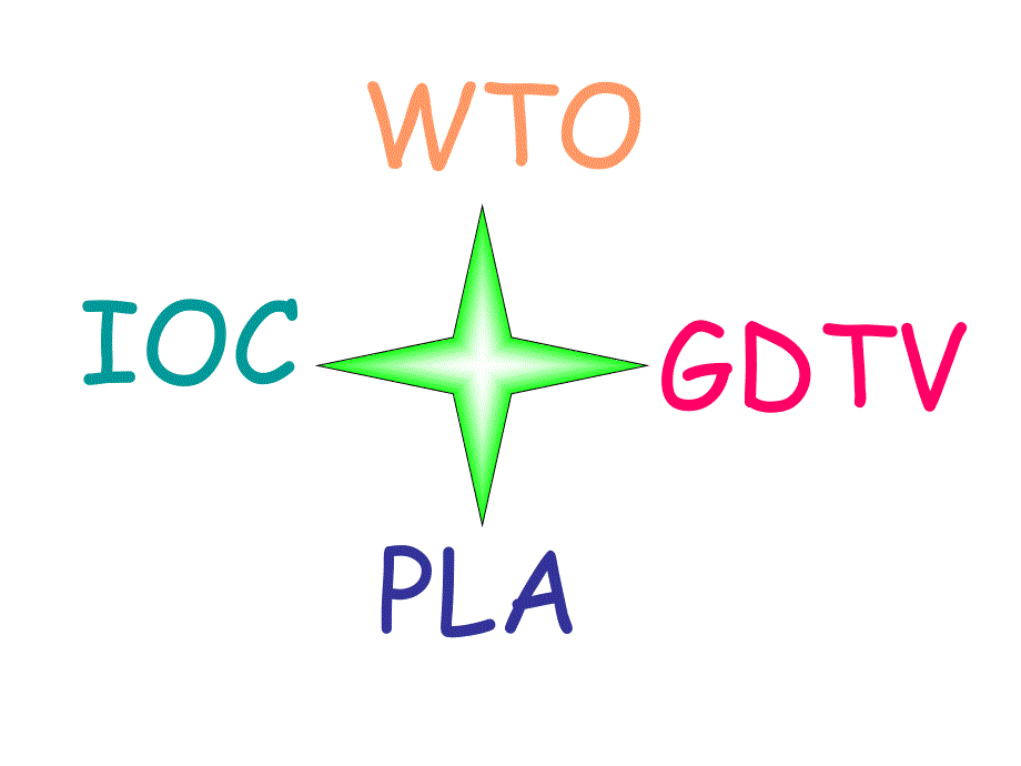 香港朗文英语1A1StartingSchool4_第2页