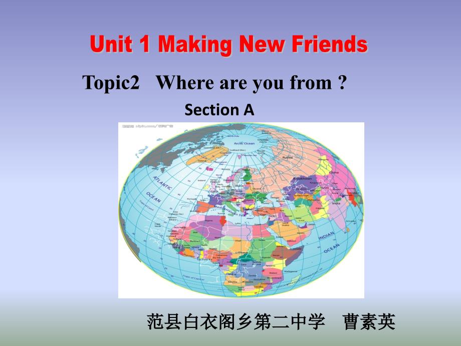 仁爱版七年级英语上册Unit1Topic2SectionA课件共22张PPT_第1页