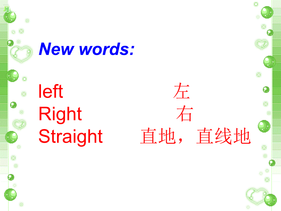 外研社小学英语四年级上册Module1 unit1 Go straight on课件_第4页