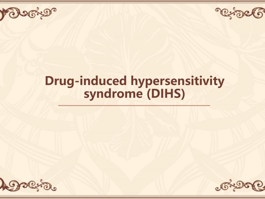 Druginduced hypersensitivity syndrome DIHS)课件_第2页