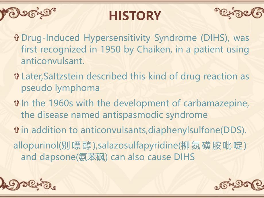 Druginduced hypersensitivity syndrome DIHS)课件_第3页