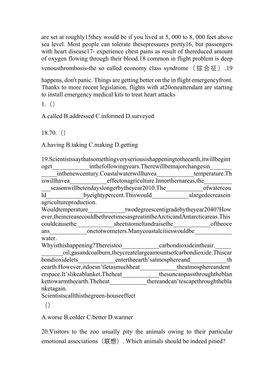 【2023年】辽宁省沈阳市统招专升本英语真题(含答案)_第4页