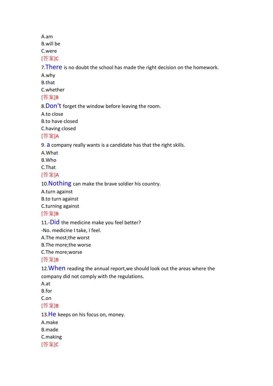 管理英语2机考真题第8套_第2页