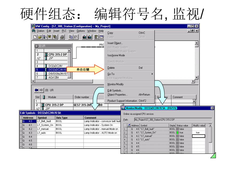 《S课程培训资料级》PPT课件.ppt_第3页