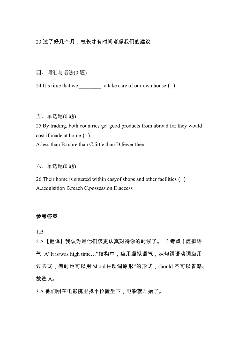 （2022年）山东省烟台市统招专升本英语测试卷(含答案)_第4页