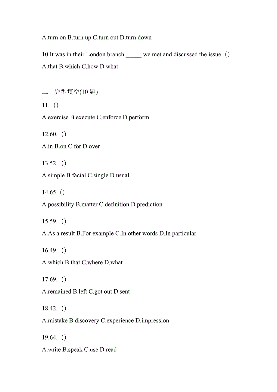 （2021年）江苏省连云港市统招专升本英语模拟考试(含答案)_第2页