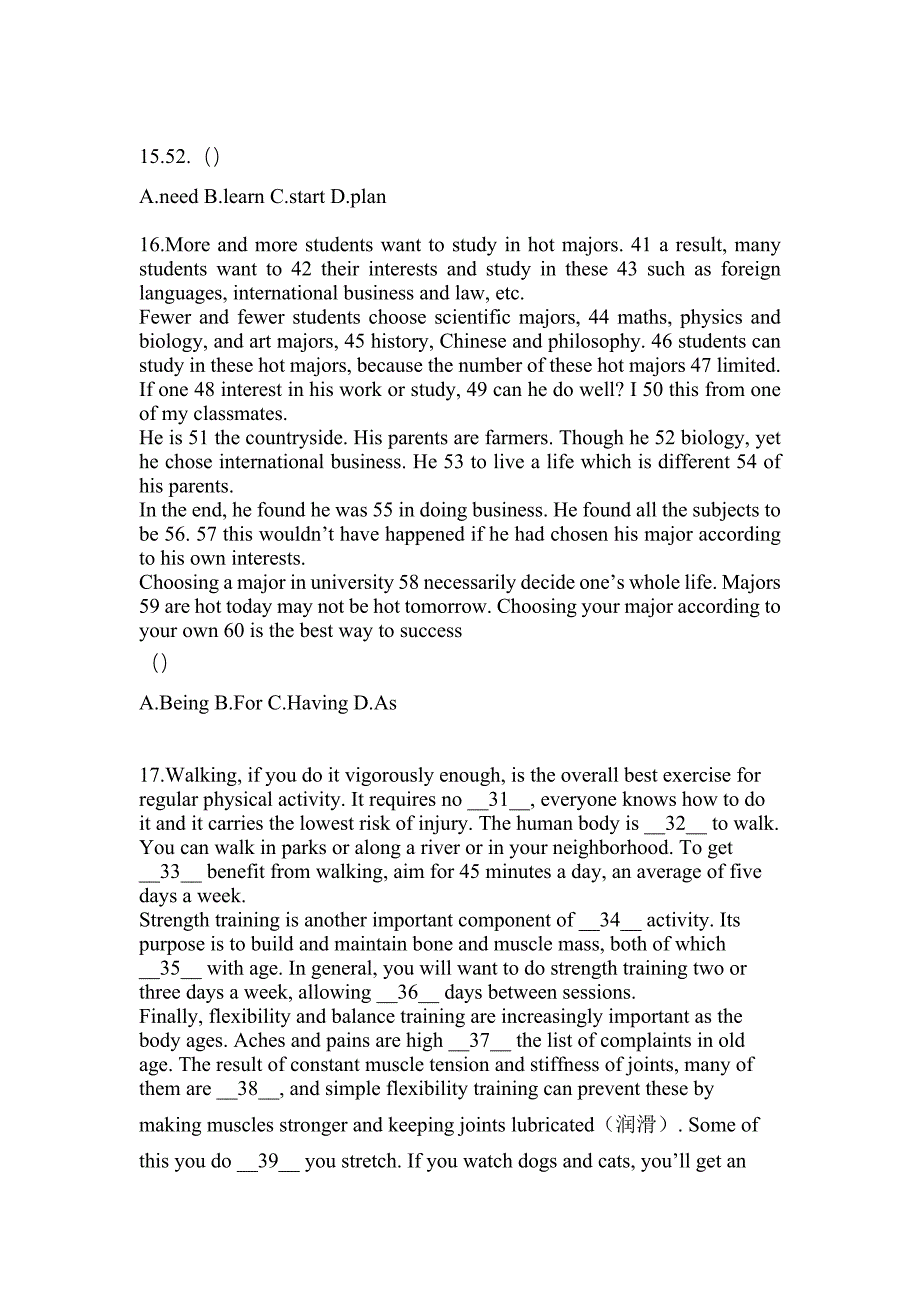 【2023年】福建省福州市统招专升本英语模拟考试(含答案)_第3页