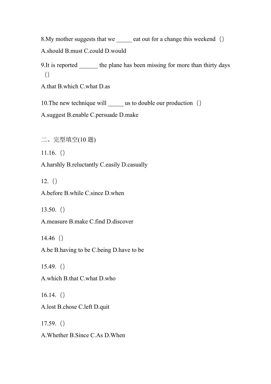 （2022年）吉林省松原市统招专升本英语模拟考试(含答案)_第2页