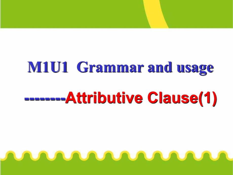 牛津高中英语模块一-unit-1-Grammar-and-usage课件46_第1页