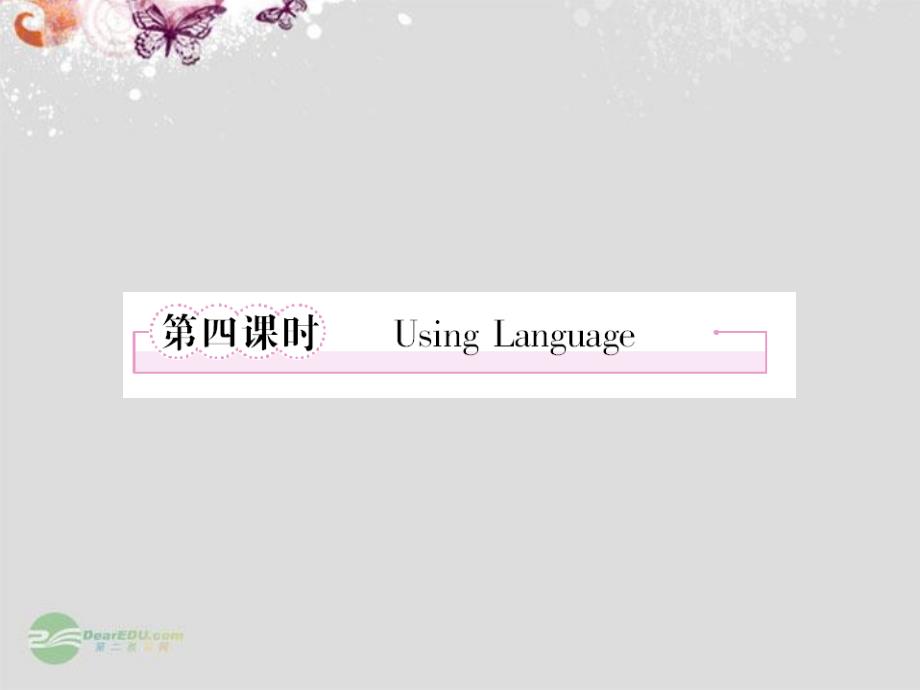 高中英语 Unit1 Art 第4课时 Using language课件 新人教版选修6_第1页