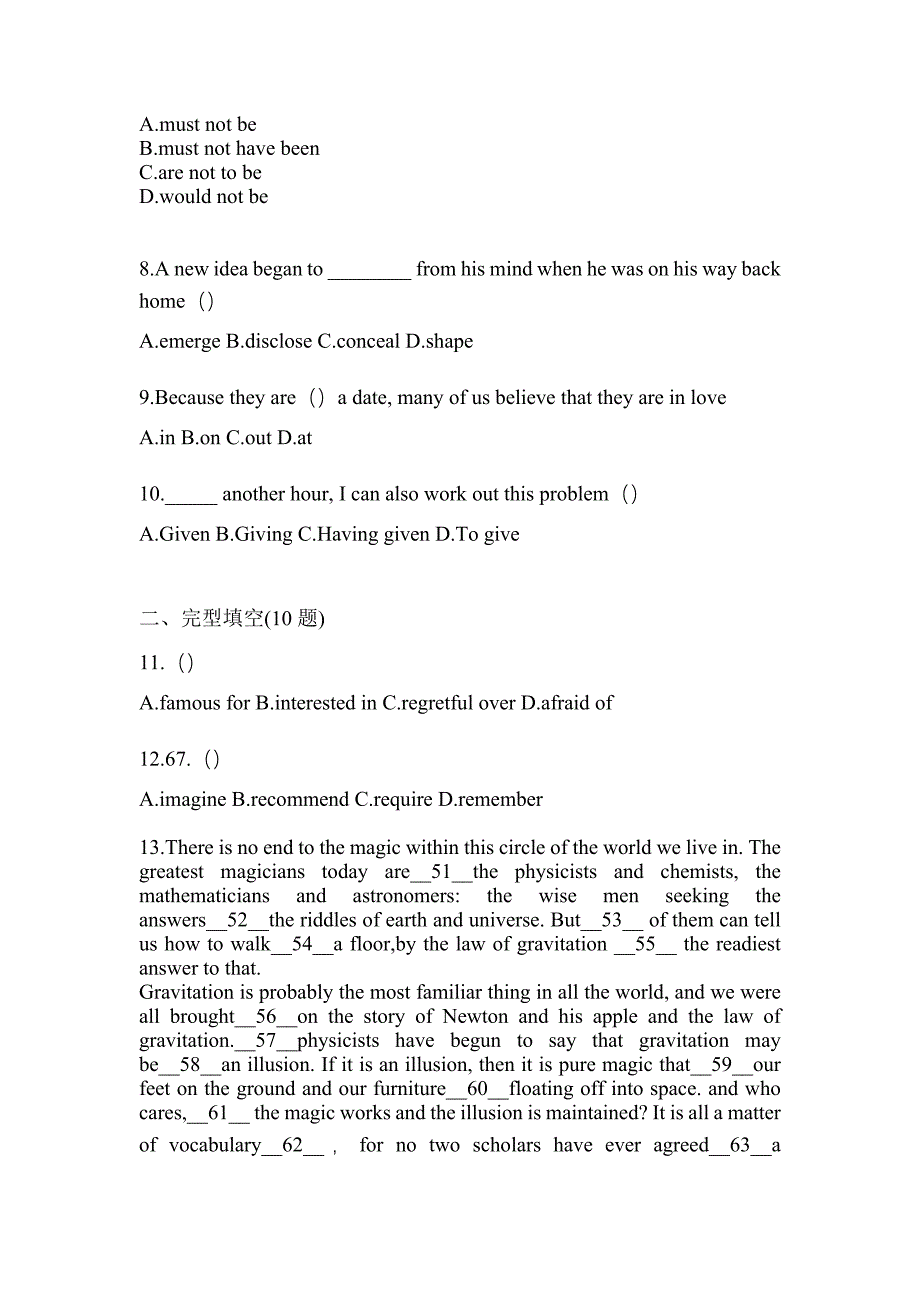 （2023年）陕西省铜川市统招专升本英语测试卷(含答案)_第2页