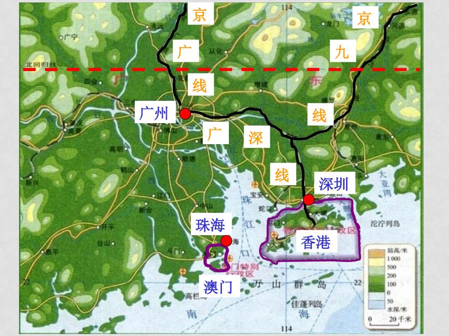 七年级地理下册第六章63珠江三角洲地区课件中图版_第4页