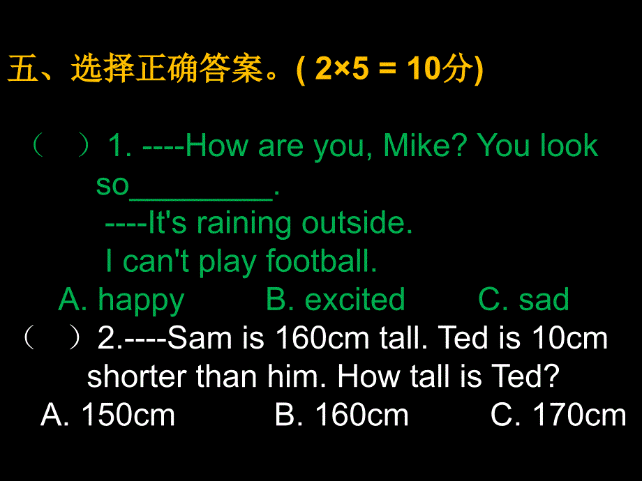 人教版六年级英语下册期末测试卷_第4页