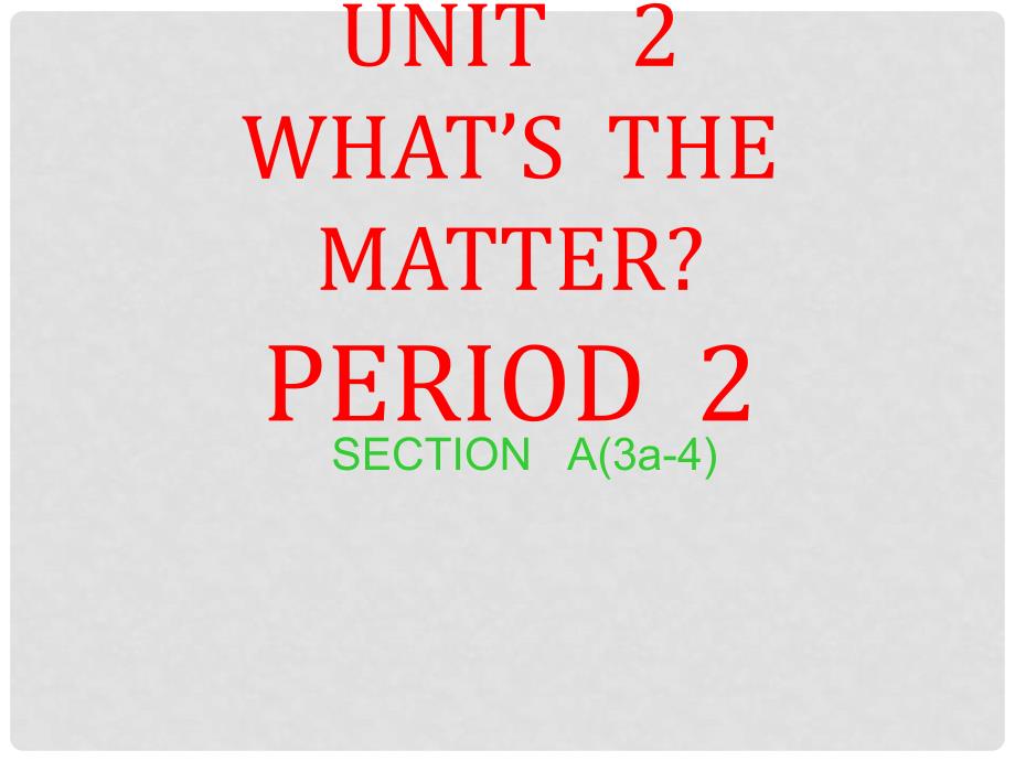 浙江省瑞安市新华中学八年级英语《Unit2 What’s the matter？》课件 浙教版_第1页