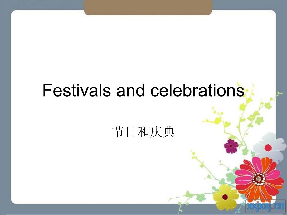 必修三Unit1festivalsandcelebrations_第1页